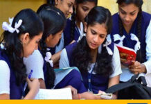 കാത്തിരിപ്പിന് വിരാമം;ഹയർസെക്കൻഡറി പരീക്ഷാഫലം ഇന്ന്; പൊതുവിദ്യാഭ്യാസ വകുപ്പ് മന്ത്രി എൻ. ഷംസുദ്ദീൻ ഫലപ്രഖ്യാപനം നടത്തും