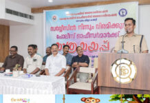 കേരള പോലീസ് അസോസിയേഷൻ കേരള പോലീസ് ഓഫീസേഴ്സ് അസോസിയേഷൻ കോട്ടയം ജില്ലാ കമ്മിറ്റി സംയുക്താഭിമുഖ്യത്തിൽ സർവീസിൽ നിന്ന് വിരമിക്കുന്ന പോലീസ് ഓഫീസർമാർക്ക് യാത്രയയപ്പ് നൽകി; ജില്ലാ പോലീസ് മേധാവി എ ഷാഹുൽഹമീദ് ഉദ്ഘാടനം ചെയ്തു