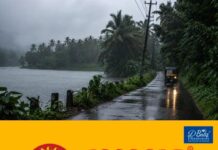കേരളത്തിൽ മഴ തുടരും; സംസ്ഥാനത്ത് ശക്തമായ മഴ മുന്നറിയിപ്പ് കാലാവസ്ഥാ നിരീക്ഷണ കേന്ദ്രം, എട്ട് ജില്ലകളിൽ ഇന്നും നാളെയും യെല്ലോ അലേർട്ട്