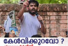 കോക്രോച്ച് ജനത പാർട്ടി സ്ഥാപകൻ അഭിജിത് ദീപ്കെ സംസ്ഥാനങ്ങളിൽ നേരിട്ടെത്തും; അടുത്ത നീക്കങ്ങൾ പ്രഖ്യാപിച്ച് സിജെപി