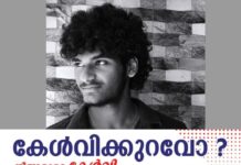 തിരുവനന്തപുരം വെടിവച്ചാംകോവിലിലെ 17കാരന്റെ കൊലപാതകം; ആക്രമണത്തിന് പിന്നിൽ ഒരു വർഷമായുള്ള പക