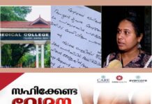 `വയറുവേദനയ്ക്ക് ഗ്യാസിന്റെ ഗുളിക മാത്രം നൽകി’; കോഴിക്കോട് മെഡിക്കൽ കോളേജിൽ ഒൻപത് വയസുകാരന് ചികിത്സ നിഷേധിച്ചെന്ന് പരാതി