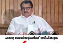 സംസ്ഥാനത്ത് 126 പേർക്ക് ഷിഗെല്ല റിപ്പോർട്ട് ചെയ്തു,3 കുട്ടികൾക്കും രോഗബാധ; പരിശോധന കർശനമാക്കുമെന്ന് ആരോഗ്യമന്ത്രി