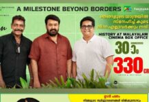 തിയേറ്ററിലെത്തി 30ആം ദിവസം 330 കോടി നേട്ടത്തില് ദൃശ്യം 3; പോസ്റ്റർ ഫേസ്ബുക്കിൽ പങ്കുവച്ച് മോഹൻലാൽ