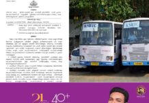കെഎസ്ആർടിസി ഓർഡിനറി ബസിലെ സ്ത്രീകളുടെ സൗജന്യ യാത്ര; പദ്ധതിയുടെ ഉത്തരവിറക്കി ഗതാഗത സെക്രട്ടറി അനുപമ ടിവി ഐഎഎസ്