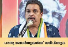 ഇടുക്കിയിൽ യുവതിയെ കാട്ടാന കൊലപ്പെടുത്തിയ സംഭവം: മാരിയുടെ കുട്ടികളെ വനംവകുപ്പ് ഏറ്റെടുത്തു, ധനസഹായവും വിദ്യാഭ്യാസവും ഉറപ്പാക്കി