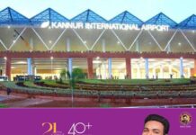 വിമാനത്തിൽ ബോംബ് ഭീഷണി; വിമാനത്തിനകത്ത് പേപ്പറില് എഴുതിയ നിലയിൽ സന്ദേശം; കണ്ണൂരില് വിമാനം ലാന്ഡ് ചെയ്തു
