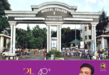 ചികിത്സയിലിരുന്ന രോഗിയെ കാണാതായി; സംഭവം തിരുവനന്തപുരം മെഡിക്കൽ കോളേജിൽ, പോലീസ് അന്വേഷണം തുടരുന്നു