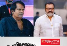 സലിം കുമാറിനെ അനുസ്മരിച്ച് സുരേഷ് ഗോപി; ‘ചിരിക്ക് പുതിയൊരു ഭാവം നല്കിയ അതുല്യ പ്രതിഭയാണ് സലിം കുമാറെന്ന്’ പ്രതികരണം
