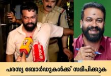 ബിജെപി കൗണ്സിലര് ആര് സുഗതനെ പോലീസ് പിടികൂടിയത് അതീവ നാടകീയമായി; തന്നെയും കുടുംബത്തെയും പോലീസ് ആക്രമിച്ചു എന്ന് സുഗതൻ: പോലീസുകാര് താലിമാല വലിച്ച് പൊട്ടിച്ചുകൊണ്ടുപോയി, മുഖത്തടിച്ചു, മുതുകില് ചവിട്ടി എന്നും സുഗതന്റെ ഭാര്യ