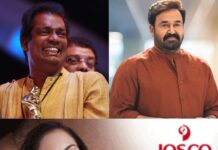 സലിം കുമാർ നിഷ്കളങ്കമായ സ്നേഹത്തിനുടമ, സിനിമയ്ക്ക് അകത്തും പുറത്തും നല്ല സുഹൃത്ത്; വിയോഗത്തില് അനുശോചനം രേഖപ്പെടുത്തി നടൻ മോഹൻലാൽ