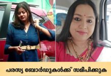 മെസേജ് ദുര്വ്യാഖ്യാനം ചെയ്ത് സ്റ്റേഷനില് വിളിപ്പിച്ച് മാനസികമായി പീഡിപ്പിച്ചെന്ന അൻസിബയുടെ പരാതി; ഇന്ന് ലക്ഷ്മിപ്രിയയുടെ മൊഴിയെടുക്കും