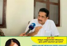 ‘സ്കൂള് സിലബസില് കാലോചിതമായ മാറ്റങ്ങൾ കൊണ്ടുവരും; പ്ലസ്വണ് സീറ്റ് ക്ഷാമം പരിഹരിക്കുന്നതിനായി പുതിയ മാനദണ്ഡം നടപ്പിലാക്കും’: വിദ്യാഭ്യാസ മന്ത്രി എൻ ഷംസുദ്ദീൻ