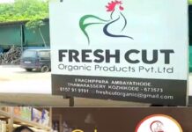 ഫ്രഷ് കട്ട് മാലിന്യ പ്രശ്നം; ഉടൻ പരിഹാരം കാണുമെന്ന് സമരസമിതിക്ക് മുഖ്യമന്ത്രിയുടെ ഉറപ്പ്