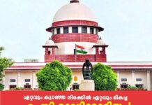 പെൻഷൻ ജീവനക്കാരുടെ അവകാശമാണ്, ഔദാര്യമല്ല; താത്ക്കാലിക ജീവനക്കാര്ക്കും പെൻഷന് അര്ഹതയുണ്ടെന്ന നിര്ണ്ണായക വിധിയുമായി സുപ്രീം കോടതി