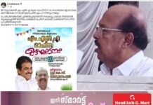 മിനിറ്റുകള് മാത്രം…! രൂക്ഷ തെറിവിളിയും സൈബര് ആക്രമണവും; ഔദ്യോഗിക ഫേസ്ബുക്ക് പേജിലെ കമന്റ് ബോക്സ് മാസങ്ങള്ക്ക് ശേഷം തുറന്ന ജി സുധാകരൻ വീണ്ടും പൂട്ടി