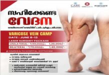 ‘ലീഡറുടെ ശേഷിപ്പുകള് ഉള്ളില്പ്പേറിയ കോണ്ഗ്രസുകാരൻ; ഒരു ചിരിയുള്ള നോവായി കടന്നുപോയ പ്രിയ സുഹൃത്തിന് പ്രണാമം’; കെ സി വേണുഗോപാല്