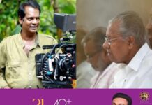 ‘മലയാള ചലച്ചിത്ര മേഖലയ്ക്ക് നികത്താനാകാത്ത നഷ്ടം’; സലീം കുമാറിൻ്റെ വേര്പാടില് ആദരാഞ്ജലികള് അർപ്പിച്ച് പ്രതിപക്ഷ നേതാവ് പിണറായി വിജയൻ