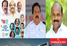 വന്ദേഭാരതില് ടിക്കറ്റെടുത്തു, പക്ഷെ ആലപ്പുഴയ്ക്ക് വണ്ടി കയറിയില്ല…! വെള്ളാപ്പള്ളി നടേശന് പങ്കെടുക്കുന്ന പരിപാടി ഒഴിവാക്കി മന്ത്രിമാരായ രമേശ് ചെന്നിത്തലയും എം ലിജുവും; അസൗകര്യം അറിയിച്ചതോടെ പരിപാടി തന്നെ റദ്ദാക്കി സംഘാടകർ; മന്ത്രിമാരുടെ തീരുമാനം വിവാദങ്ങളുടെ ബാക്കിയോ..?
