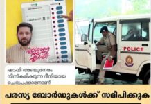 കാഫിര് സ്ക്രീൻ ഷോട്ട് കേസ്; ചോദ്യമുനയിലേക്ക് പോരാളി ഷാജിയും അമ്പാടിമുക്ക് സഖാക്കളും; ഇടത് അനുകൂല സൈബർ ഗ്രൂപ്പുകളുടെ അഡ്മിന്മാരെ ചോദ്യം ചെയ്യാനൊരുങ്ങി എസ്ഐടി; കൂടുതല് വകുപ്പുകള് ചേര്ക്കും