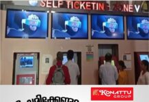 റെയില്വേ കൗണ്ടറുകളിലെ ക്യൂവിന് പരിഹാരം; രാജ്യത്തെ ആദ്യ ‘റെയില്വണ് സെല്ഫ് ടിക്കറ്റിംഗ് സോണ്’ കേരളത്തിലേക്ക്; ഒന്നാം ഘട്ടത്തില് നടപ്പിലാക്കുന്നത് ഈ രണ്ട് സ്റ്റേഷനുകളിൽ