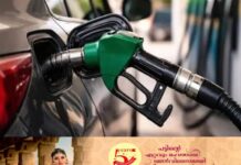 ‘പ്രതിസന്ധിയില്ല, സമീപ രാജ്യങ്ങളേക്കാള് കുറവ് ഇന്ത്യയില്’; ഇന്ധന വില വര്ധനയില് ന്യായീകരണവുമായി കേന്ദ്രം