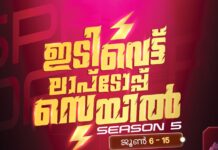 ഓക്സിജനില് ഇടിവെട്ട് ലാപ്ടോപ്പ് സെയില് ജൂൺ എട്ട് മുതല് 17 വരെ; ലാപ്ടോപ്പുകള്ക്ക് വന്വിലകുറവും സമ്മാനങ്ങളും;വിദ്യാര്ഥികള്ക്കും അധ്യാപകര്ക്കും ഉദ്യോഗാര്ഥികളായ വനിതകള്ക്കും സ്പെഷ്യല് ഓഫറും വിലക്കുറവും