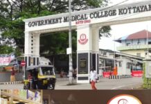 ‘ഹൃദ്രോഗ, ക്യാൻസർ വിഭാഗങ്ങളിലടക്കം മരുന്നില്ല’, വിവിധ മരുന്നു കമ്പനികള്ക്കായി 138 കോടി കുടിശിക; കോട്ടയം മെഡിക്കല് കോളജിലേക്ക് മരുന്നു വിതരണം നിർത്തി കമ്പനികള്, ദുരിതത്തിലായി രോഗികള്
