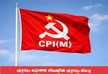 മുണ്ടക്കൈ-ചൂരല്മല പുനരധിവാസം; ‘കല്ലിട്ട് 100 ദിവസം പിന്നിട്ടും വീട് നിര്മ്മാണം ആരംഭിച്ചിട്ടില്ല’: വിമര്ശനവുമായി സിപിഐഎം
