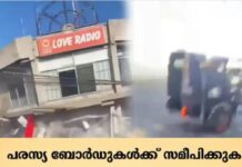 ഫിലിപ്പീൻസിന്റെ തെക്കൻ മേഖലയെ ഞെട്ടിച്ച് ശക്തമായ ഭൂചലനം; റിക്ടർ സ്കെയിലില് 7.8 തീവ്രത രേഖപ്പെടുത്തി; വന നാശനഷ്ടങ്ങൾ; വൈദ്യുതിബന്ധം തകരാറിലായി; ജനങ്ങളെ ഒഴിപ്പിച്ചു; ജപ്പാനിലും ഇന്തോനേഷ്യയിലും സുനാമി മുന്നറിയിപ്പ്