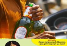 ബിയറിന് പത്തുരൂപ അധികം ഈടാക്കി; ബിവറേജസ് കോര്പ്പറേഷനെതിരേ പത്തനംതിട്ട ഉപഭോക്തൃ കോടതിയുടെ നടപടി; ഡിപ്പോ മാനേജര്ക്ക് 25,010 രൂപ പിഴ
