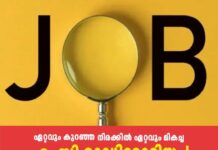 ഒളശ്ശ സര്ക്കാര് അന്ധവിദ്യാലയത്തില് അധ്യാപക തസ്തികകളില് താല്ക്കാലിക ഒഴിവ്; അഭിമുഖം ജൂണ് 11ന്; വിശദവിവരങ്ങൾ അറിയാം