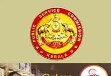 സെക്രട്ടറിയേറ്റില് അറ്റന്ഡര്; കേരള സര്ക്കാര് സ്പെഷ്യല് റിക്രൂട്ട്മെന്റ്; അപേക്ഷ ജൂലൈ ഒന്ന് വരെ