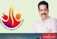 പിഎം ശ്രീ പദ്ധതി: അടിയന്തരമായി പരിഗണിക്കേണ്ട സാഹചര്യമില്ലെന്ന് വിദ്യാഭ്യാസ മന്ത്രി എൻ. ഷംസുദ്ദീൻ; രാഷ്ട്രീയ തര്ക്കം മുറുകുന്നു