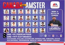ബന്ധുവിന്റെ അല്ല, മന്ത്രിയുടെ രാജിയാണ് ആവശ്യം; സത്യപ്രതിജ്ഞാ ലംഘനമാണ് നടത്തിയത്; യുഡിഎഫ് സർക്കാരിന് നേരെ വിമർശനവുമായി സി പി എം സംസ്ഥാന സെക്രട്ടറി എം വി ഗോവിന്ദൻ