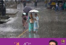 സംസ്ഥാനത്ത് ഇന്നും മഴതന്നെ; അഞ്ച് ജില്ലകളില് യെലോ അലർട്ട് പ്രഖ്യാപിച്ചു; ചില പ്രദേശങ്ങളില് ശക്തമായ കാറ്റ് വീശാനും കനത്ത മഴ ലഭിക്കാനും സാധ്യത