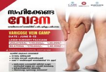 ആഭ്യന്തരമന്ത്രിയുടെ നാട്ടില് മുൻകൂട്ടി അനുമതി വാങ്ങാതെ ഡിവൈഎഫ്ഐ ലോകകപ്പ് വിളംബര ജാഥ; ജീപ്പ് വട്ടംവെച്ച് തടഞ്ഞ് പോലീസ്; നടുറോഡില് വൻ തര്ക്കം; പിന്നാലെ ചെന്നിത്തലയെ വഴിയില് തടയുമെന്ന് ഡിവൈഎഫ്ഐ ഭീഷണി