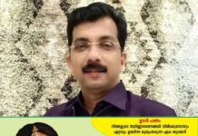 യൂറോപ്യൻ രാജ്യങ്ങളിലേക്ക് വിസ വാഗ്ദാനം ചെയ്ത് കോടികളുടെ തട്ടിപ്പ്; കൂട്ടിക്കൽ ഓർക്കിഡ് കൺസൾട്ടൻസി ഉടമ മുണ്ടക്കയം പൊലീസിൻ്റെ പിടിയിൽ; ഒളിവിലായിരുന്ന പ്രതിയെ പിടികൂടിയത് കോഴിക്കോട് നിന്ന്