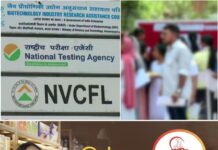 ‘പുസ്തകങ്ങള് ജയിലില് എത്തിക്കണം’; നീറ്റ് പുന:പരീക്ഷ എഴുതാൻ ഇടക്കാല ജാമ്യം തേടി പരീക്ഷ പേപ്പര് ചോര്ച്ചയിലെ പ്രതി