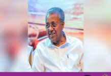 കേരള എൻജിഒ യൂണിയൻ 63-ാം സംസ്ഥാന സമ്മേളനത്തിന് കോട്ടയത്ത് കൊടി ഉയര്ന്നു; പൊതുസമ്മേളനം പ്രതിപക്ഷനേതാവ് പിണറായി വിജയൻ ഇന്ന് ഉദ്ഘാടനം ചെയ്യും