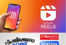 സമൂഹമാധ്യമങ്ങളിൽ ‘സ്ലീപ്പർ സെല്ലുകള്’ സജീവം; 397 ഇൻസ്റ്റ അക്കൗണ്ട് വിവരങ്ങള് പൊലിസിന് കൈമാറി; അക്കൗണ്ടുകള് മരവിപ്പിക്കണമെന്ന് കേന്ദ്രത്തിന് പരാതി