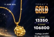 സംസ്ഥാനത്ത് ഇന്ന് (11/06/26) സ്വർണ്ണം ഗ്രാമിന് 195 രൂപ കുറഞ്ഞു; അറിയാം കോട്ടയം അരുൺസ് മരിയ ഗോൾഡിലെ ഇന്നത്തെ സ്വർണവില