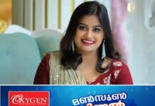 ‘സംഘടനയെ തകര്ക്കാന് ശ്രമിച്ചു’; അന്സിബയ്ക്കെതിരെ കടുത്ത നീക്കവുമായി ‘അമ്മ’, കാരണം കാണിക്കല് നോട്ടീസ് നല്കി സംഘടന