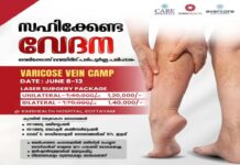 മാസപ്പടി കേസ്: വീണയ്ക്ക് ഇഡി ഇന്ന് വീണ്ടും സമൻസ് നല്കും; പുതിയ സമൻസ് ഇന്ന് ഹാജരാകാത്ത പശ്ചാത്തലത്തില്; ഇഡി ആവശ്യപ്പെട്ട രേഖകള് അഭിഭാഷകർ മുഖേന ഹാജരാക്കും
