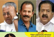 ‘കൃത്രിമ ദൃശ്യങ്ങളുണ്ടാക്കി പ്രചരിപ്പിച്ചു’; മേജര് രവിക്കെതിരെ രമേശ് ചെന്നിത്തലക്ക് പരാതി നല്കി പിണറായി വിജയൻ