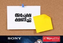 ചങ്ങനാശേരി ഗവൺമെന്റ് വനിതാ ഐ.ടി.ഐയില് വിവിധ ട്രേഡുകളില് പ്രവേശനം; ജൂണ് 30ന് മുൻപായി അപേക്ഷിക്കാം