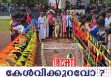 ഫുട്ബോളാണ് ലഹരി: കോട്ടയം എം ടി സെമിനാരി സ്കൂളിൽ സൗഹൃദ പെനാൽറ്റി ഷൂട്ടൗട്ട് പ്രദർശന മത്സരം നടത്തി