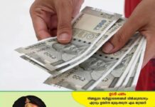 സര്ക്കാര് ജീവനക്കാരുടെ പെൻഷൻ പ്രായം ഇത്തവണ ഉയര്ത്താൻ സാധ്യതയില്ല; ഈ ബജറ്റില് പ്രഖ്യാപനമുണ്ടാകില്ലെന്ന് സൂചന