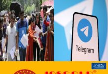 നീറ്റ് പുനപരീക്ഷ; ടെലഗ്രാം ചാനലുകള്ക്ക് എതിരെ നടപടി, 50ലേറെ ടെലിഗ്രാം ചാനലുകള് ബ്ലോക്ക് ചെയ്തു