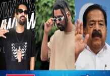 അശ്ലീല പ്രസംഗവും ലഹരി ഉപയോഗവും; ട്യൂബർ തൊപ്പിയും സംഘവും കുരുക്കിൽ: അന്വേഷണം നടത്തുമെന്ന് ആഭ്യന്തരമന്ത്രി
